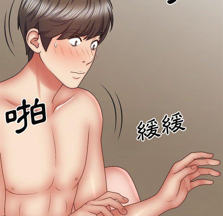 韩国漫画我体内的那个祂韩漫_我体内的那个祂-第32话在线免费阅读-韩国漫画-第42张图片