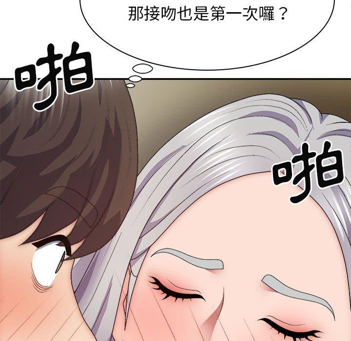 韩国漫画我体内的那个祂韩漫_我体内的那个祂-第32话在线免费阅读-韩国漫画-第74张图片