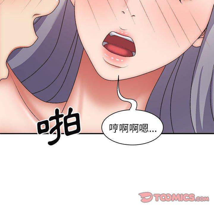 韩国漫画我体内的那个祂韩漫_我体内的那个祂-第32话在线免费阅读-韩国漫画-第75张图片