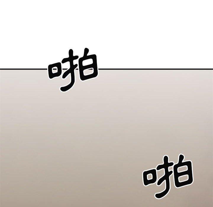 韩国漫画我体内的那个祂韩漫_我体内的那个祂-第32话在线免费阅读-韩国漫画-第83张图片