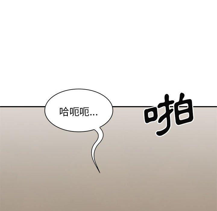 韩国漫画我体内的那个祂韩漫_我体内的那个祂-第32话在线免费阅读-韩国漫画-第100张图片