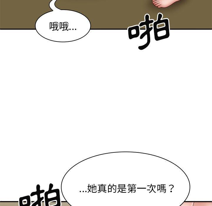 韩国漫画我体内的那个祂韩漫_我体内的那个祂-第32话在线免费阅读-韩国漫画-第102张图片