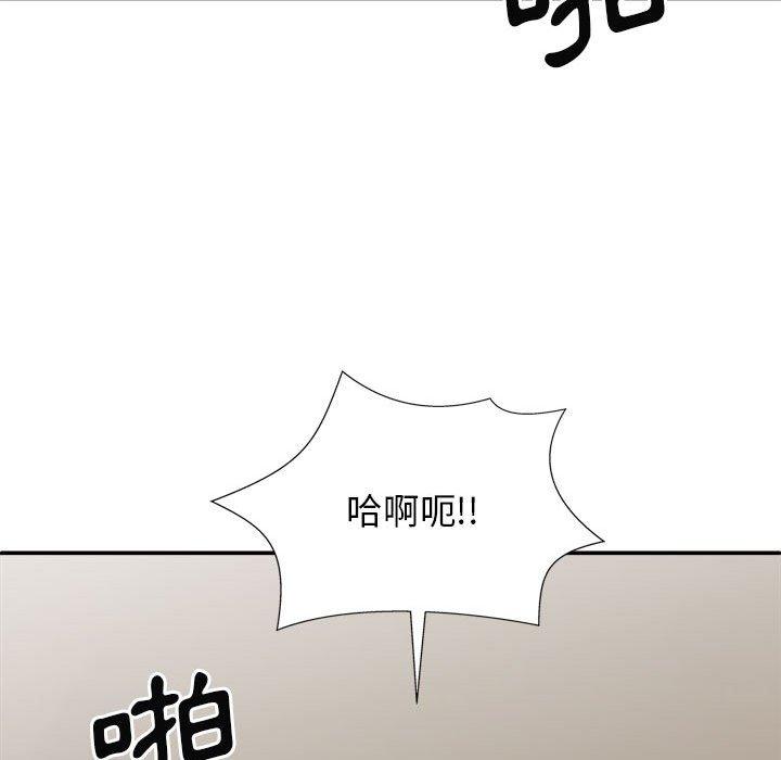 韩国漫画我体内的那个祂韩漫_我体内的那个祂-第32话在线免费阅读-韩国漫画-第120张图片