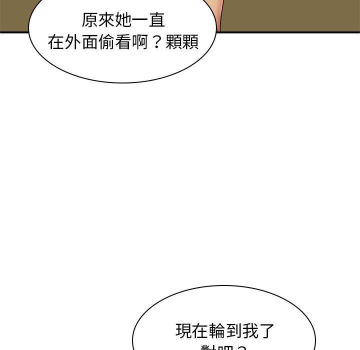 韩国漫画我体内的那个祂韩漫_我体内的那个祂-第32话在线免费阅读-韩国漫画-第140张图片