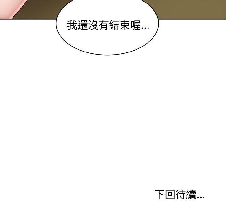 韩国漫画我体内的那个祂韩漫_我体内的那个祂-第32话在线免费阅读-韩国漫画-第148张图片