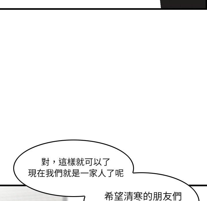 韩国漫画找回自我韩漫_找回自我-第13话在线免费阅读-韩国漫画-第11张图片