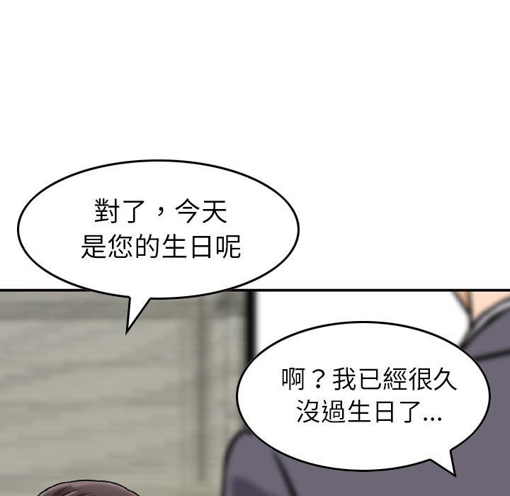 韩国漫画找回自我韩漫_找回自我-第13话在线免费阅读-韩国漫画-第15张图片