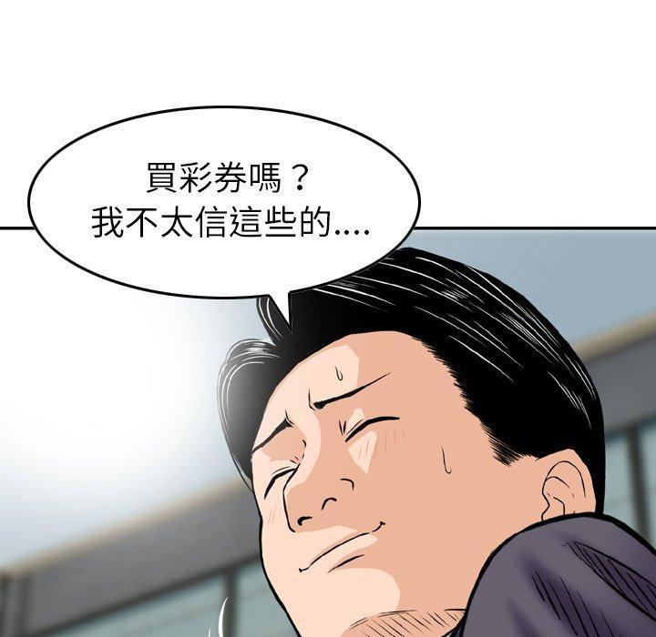 韩国漫画找回自我韩漫_找回自我-第13话在线免费阅读-韩国漫画-第19张图片