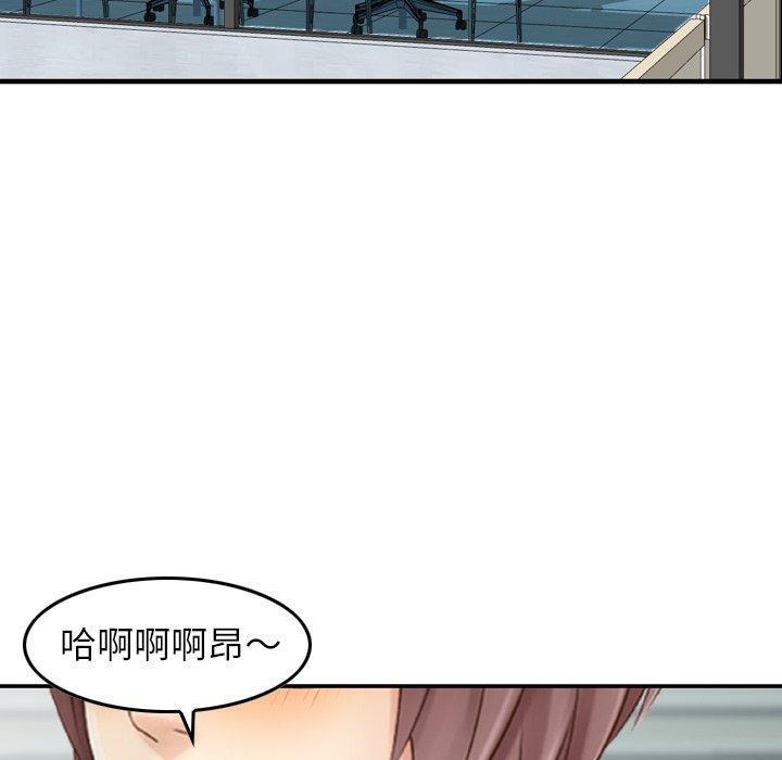 韩国漫画找回自我韩漫_找回自我-第13话在线免费阅读-韩国漫画-第27张图片