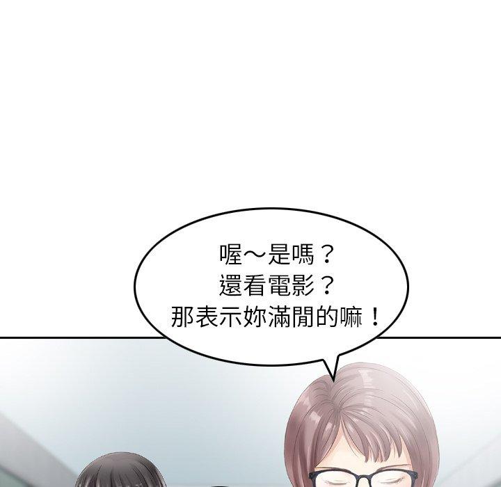 韩国漫画找回自我韩漫_找回自我-第13话在线免费阅读-韩国漫画-第40张图片