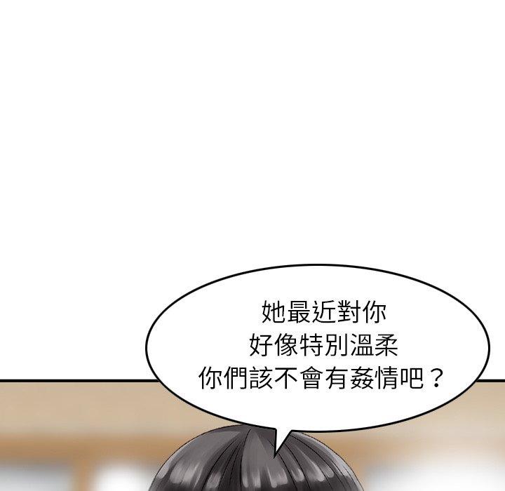 韩国漫画找回自我韩漫_找回自我-第13话在线免费阅读-韩国漫画-第57张图片