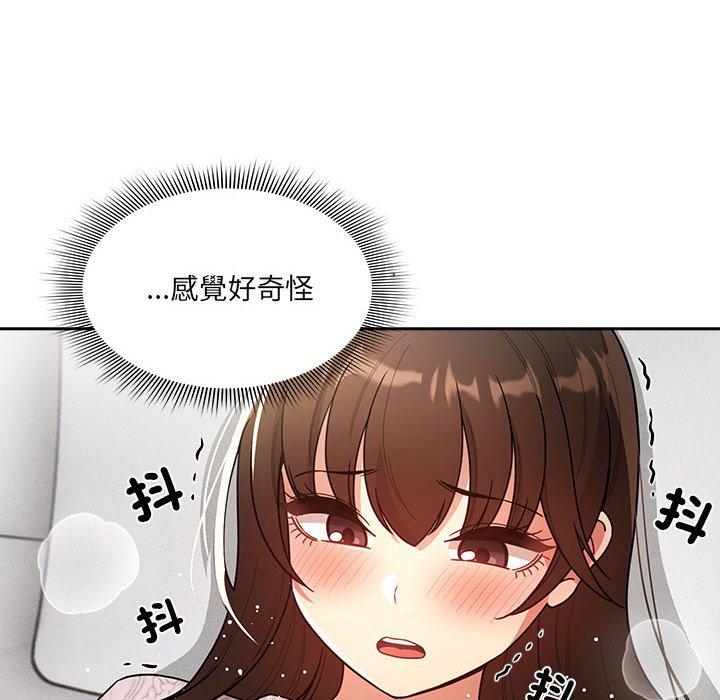 韩国漫画疫情期间的家教生活韩漫_疫情期间的家教生活-第81话在线免费阅读-韩国漫画-第8张图片