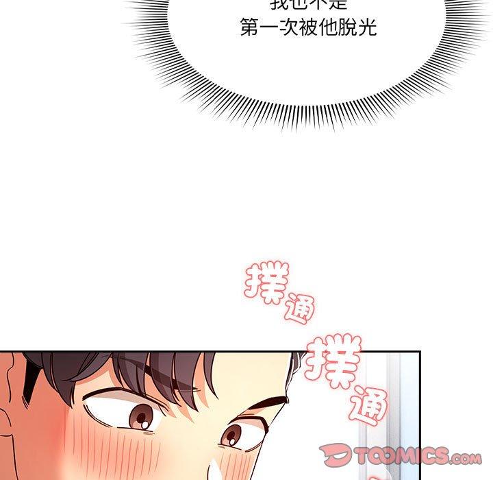 韩国漫画疫情期间的家教生活韩漫_疫情期间的家教生活-第81话在线免费阅读-韩国漫画-第15张图片