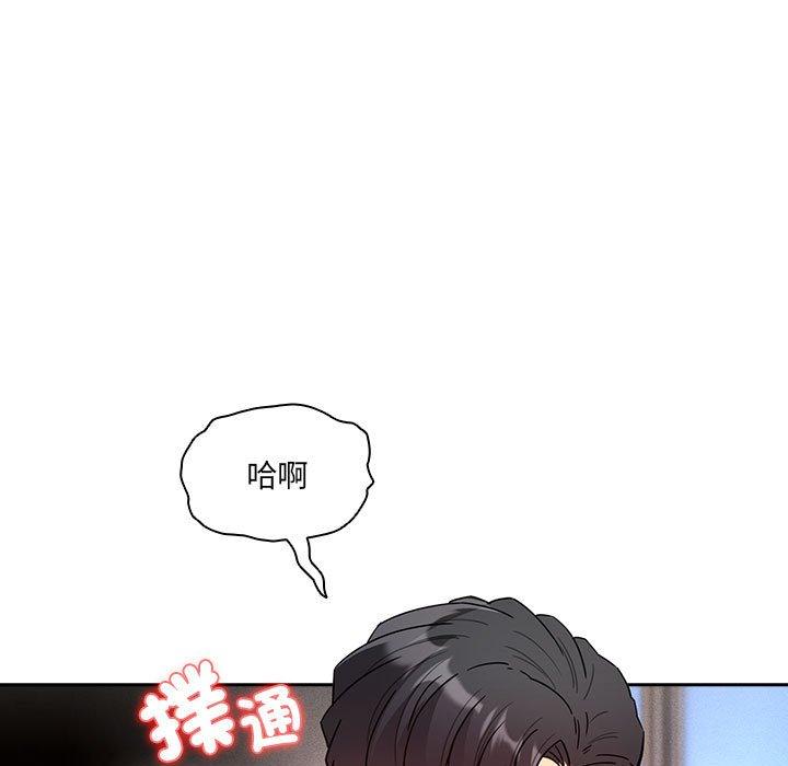 韩国漫画疫情期间的家教生活韩漫_疫情期间的家教生活-第81话在线免费阅读-韩国漫画-第24张图片