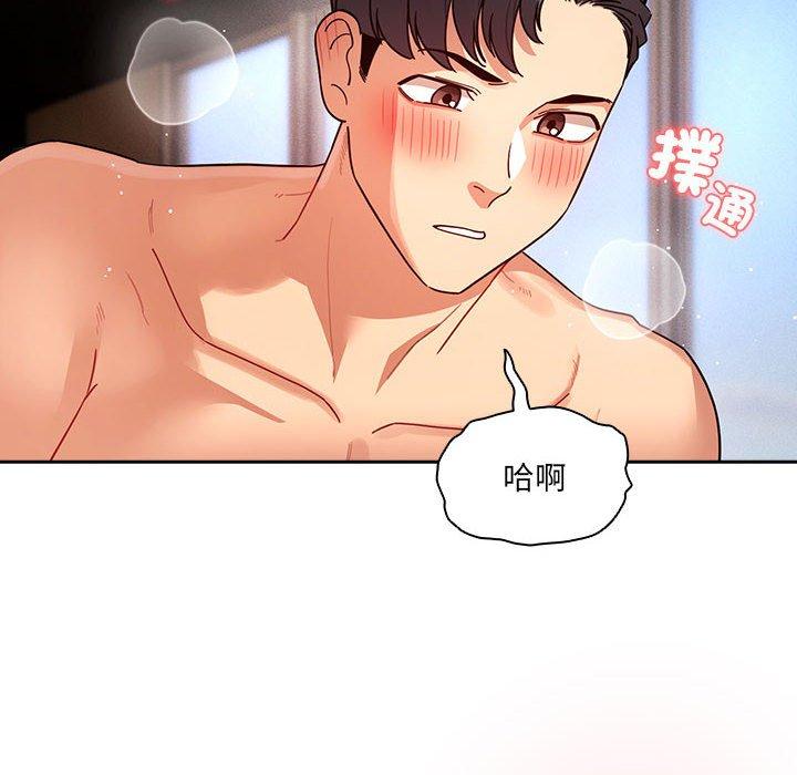 韩国漫画疫情期间的家教生活韩漫_疫情期间的家教生活-第81话在线免费阅读-韩国漫画-第25张图片