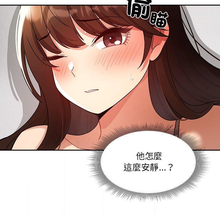 韩国漫画疫情期间的家教生活韩漫_疫情期间的家教生活-第81话在线免费阅读-韩国漫画-第41张图片