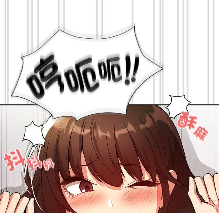 韩国漫画疫情期间的家教生活韩漫_疫情期间的家教生活-第81话在线免费阅读-韩国漫画-第61张图片