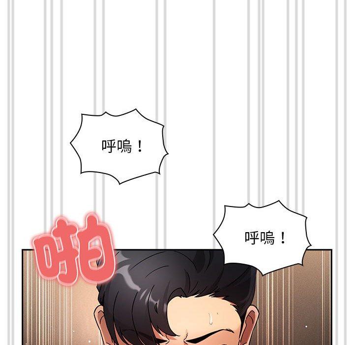 韩国漫画疫情期间的家教生活韩漫_疫情期间的家教生活-第81话在线免费阅读-韩国漫画-第68张图片