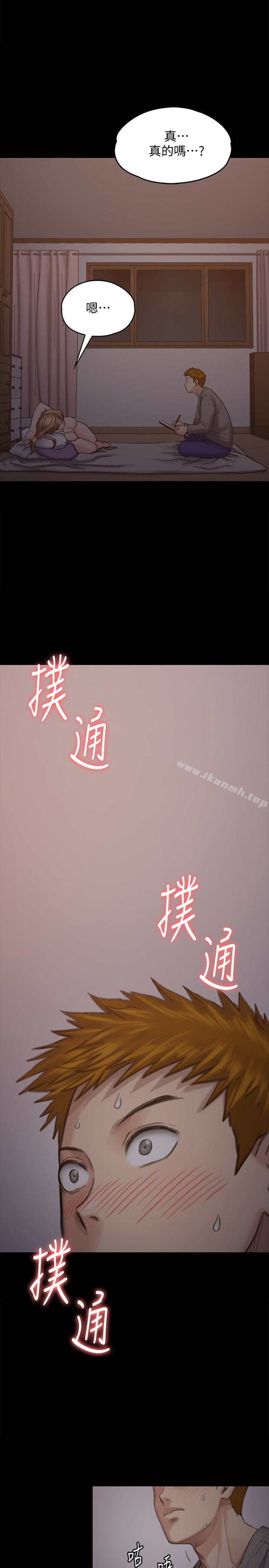 韩国漫画韩漫_傀儡-第102话-俊彪的第一次在线免费阅读-韩国漫画-第20张图片