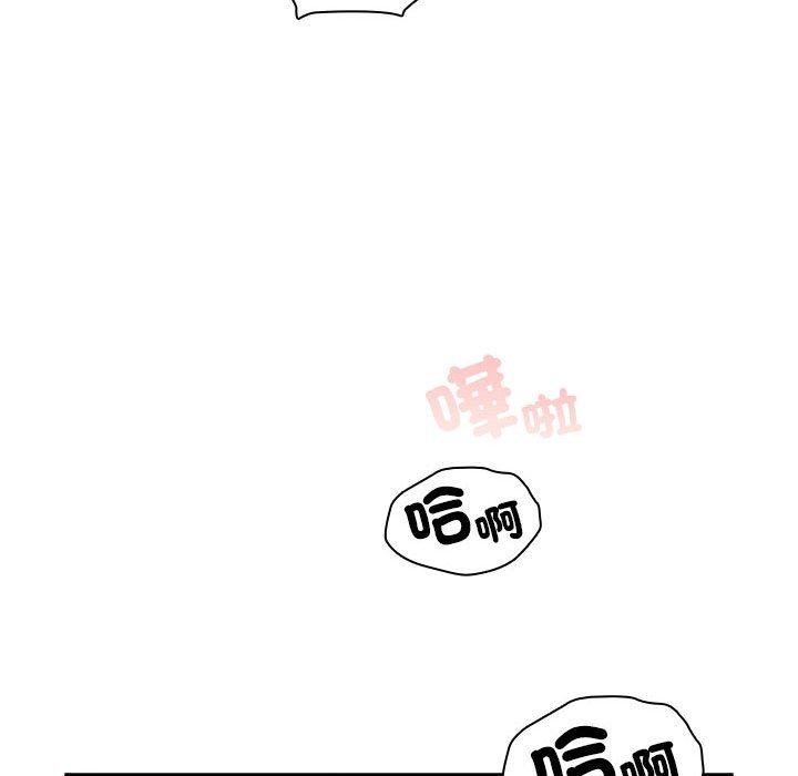 韩国漫画疫情期间的家教生活韩漫_疫情期间的家教生活-第81话在线免费阅读-韩国漫画-第110张图片