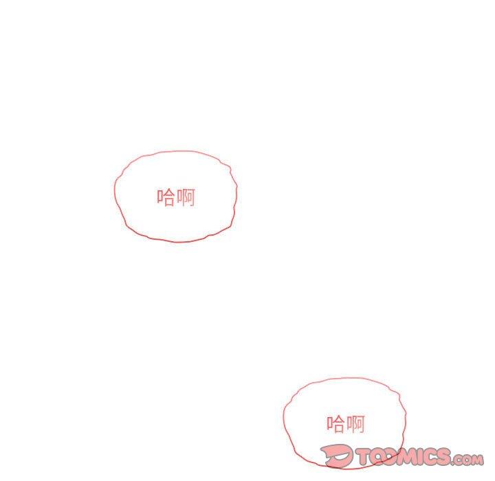 韩国漫画疫情期间的家教生活韩漫_疫情期间的家教生活-第81话在线免费阅读-韩国漫画-第117张图片