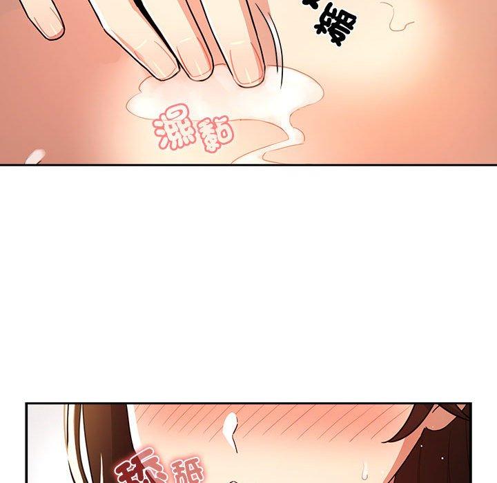 韩国漫画疫情期间的家教生活韩漫_疫情期间的家教生活-第81话在线免费阅读-韩国漫画-第125张图片