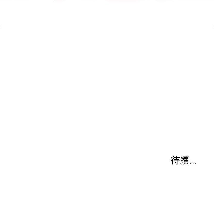 韩国漫画疫情期间的家教生活韩漫_疫情期间的家教生活-第81话在线免费阅读-韩国漫画-第130张图片