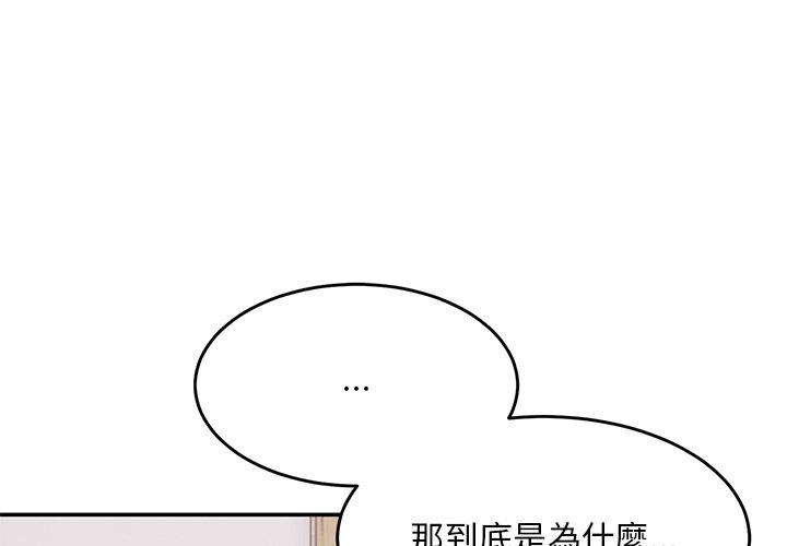 韩国漫画顽皮女孩敏儿韩漫_顽皮女孩敏儿-第35话在线免费阅读-韩国漫画-第1张图片