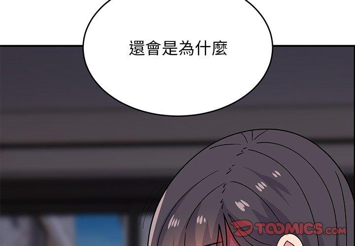 韩国漫画顽皮女孩敏儿韩漫_顽皮女孩敏儿-第35话在线免费阅读-韩国漫画-第4张图片