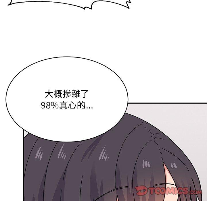 韩国漫画顽皮女孩敏儿韩漫_顽皮女孩敏儿-第35话在线免费阅读-韩国漫画-第28张图片