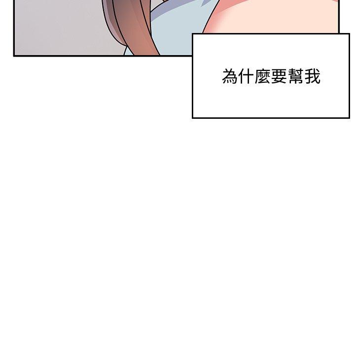 韩国漫画顽皮女孩敏儿韩漫_顽皮女孩敏儿-第35话在线免费阅读-韩国漫画-第43张图片