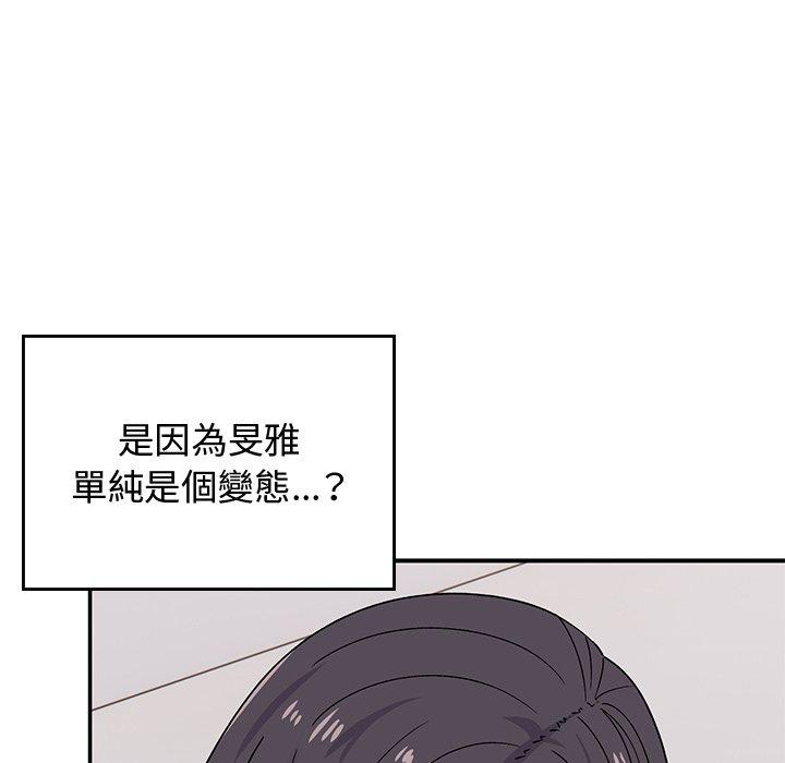 韩国漫画顽皮女孩敏儿韩漫_顽皮女孩敏儿-第35话在线免费阅读-韩国漫画-第48张图片