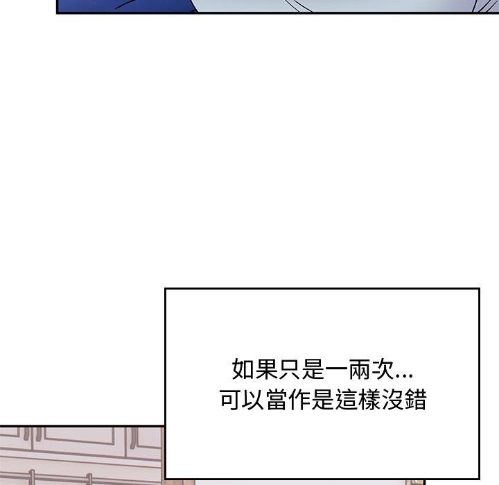 韩国漫画顽皮女孩敏儿韩漫_顽皮女孩敏儿-第35话在线免费阅读-韩国漫画-第50张图片