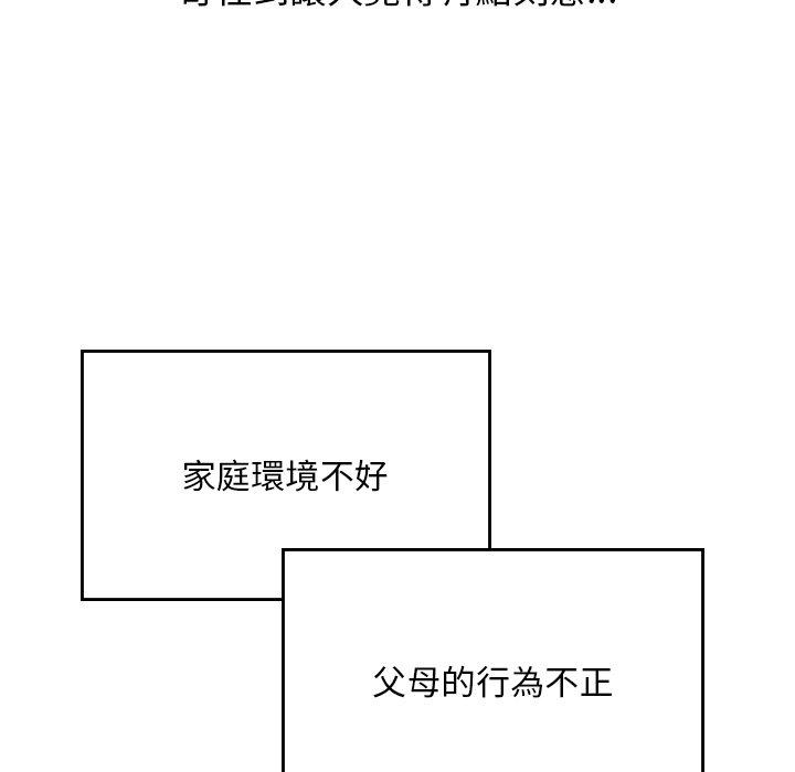 韩国漫画顽皮女孩敏儿韩漫_顽皮女孩敏儿-第35话在线免费阅读-韩国漫画-第95张图片