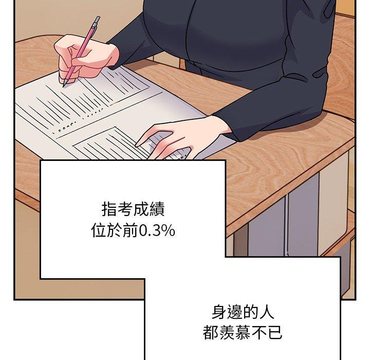 韩国漫画顽皮女孩敏儿韩漫_顽皮女孩敏儿-第35话在线免费阅读-韩国漫画-第105张图片