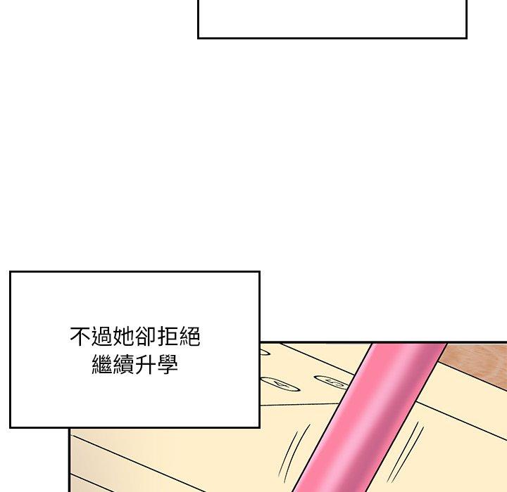 韩国漫画顽皮女孩敏儿韩漫_顽皮女孩敏儿-第35话在线免费阅读-韩国漫画-第106张图片