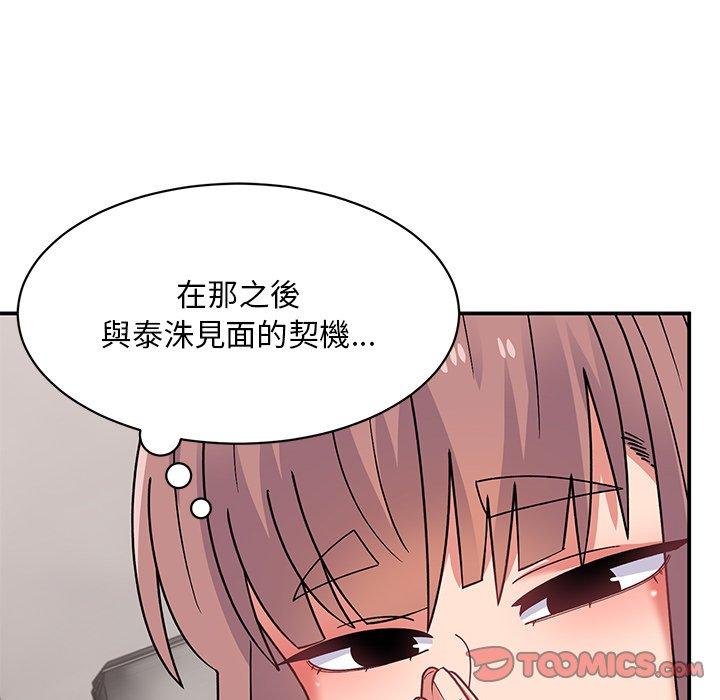 韩国漫画顽皮女孩敏儿韩漫_顽皮女孩敏儿-第35话在线免费阅读-韩国漫画-第108张图片