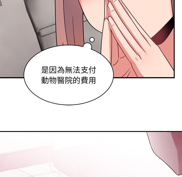 韩国漫画顽皮女孩敏儿韩漫_顽皮女孩敏儿-第35话在线免费阅读-韩国漫画-第109张图片