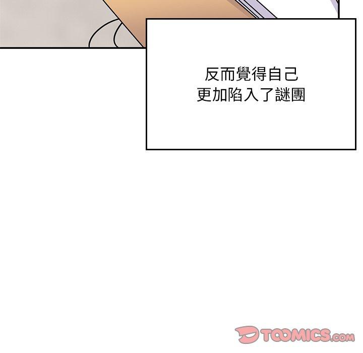 韩国漫画顽皮女孩敏儿韩漫_顽皮女孩敏儿-第35话在线免费阅读-韩国漫画-第116张图片