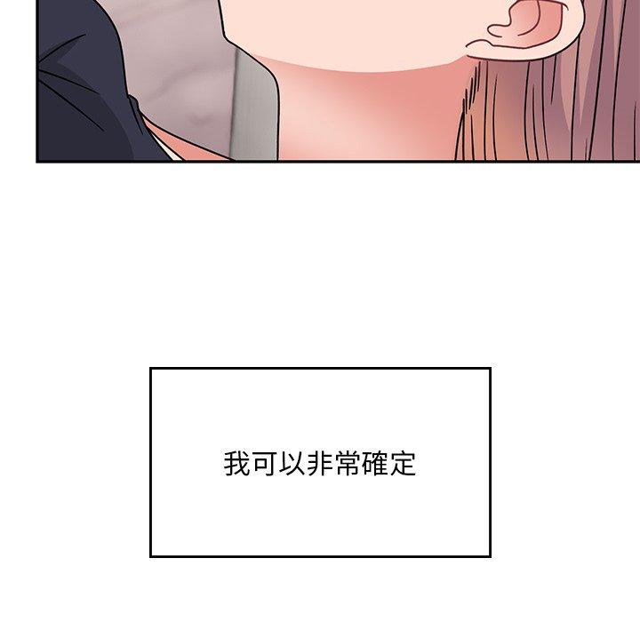 韩国漫画顽皮女孩敏儿韩漫_顽皮女孩敏儿-第35话在线免费阅读-韩国漫画-第118张图片