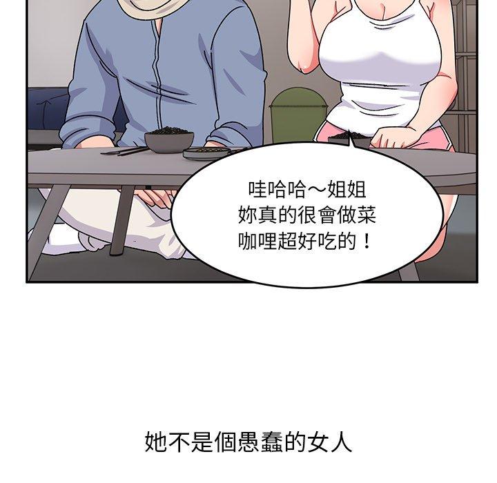 韩国漫画顽皮女孩敏儿韩漫_顽皮女孩敏儿-第35话在线免费阅读-韩国漫画-第120张图片