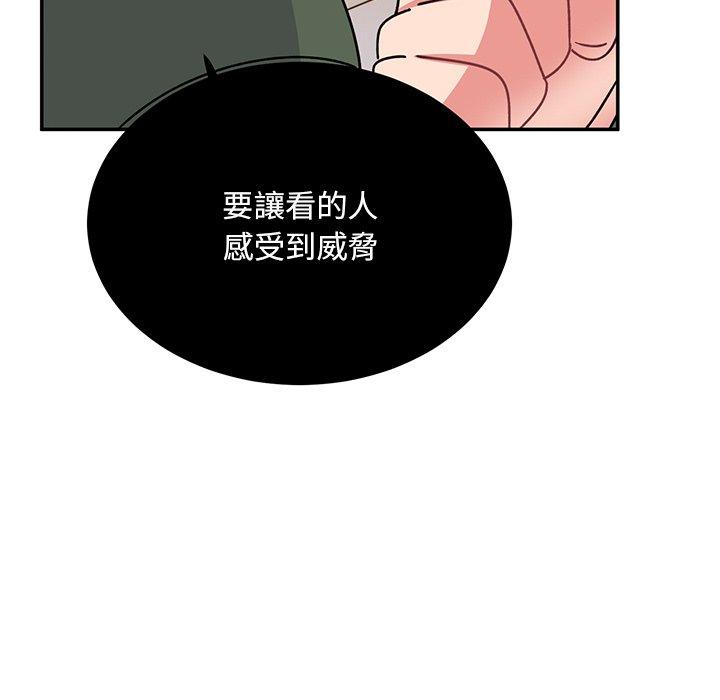 韩国漫画顽皮女孩敏儿韩漫_顽皮女孩敏儿-第35话在线免费阅读-韩国漫画-第127张图片