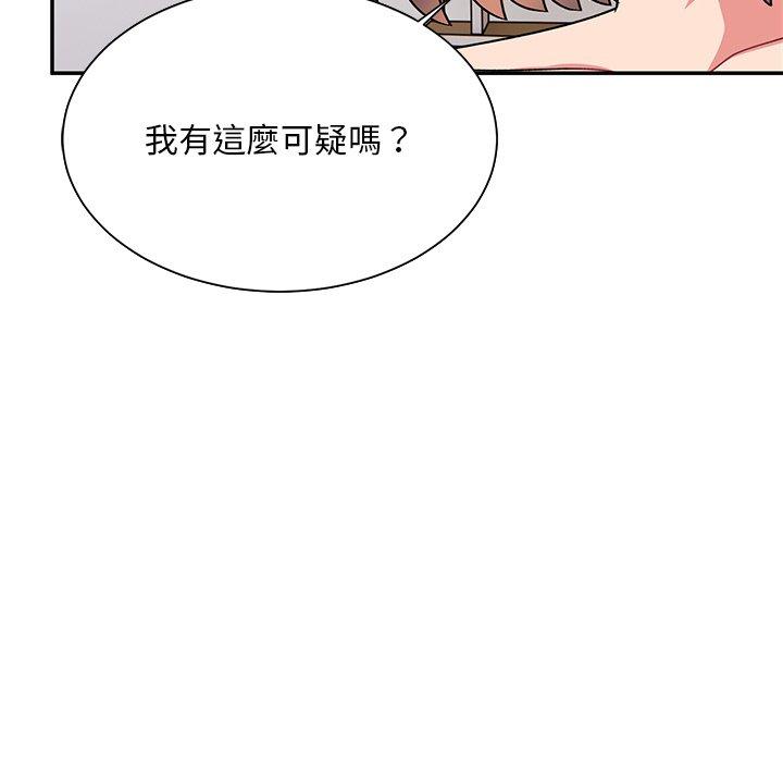 韩国漫画顽皮女孩敏儿韩漫_顽皮女孩敏儿-第35话在线免费阅读-韩国漫画-第139张图片