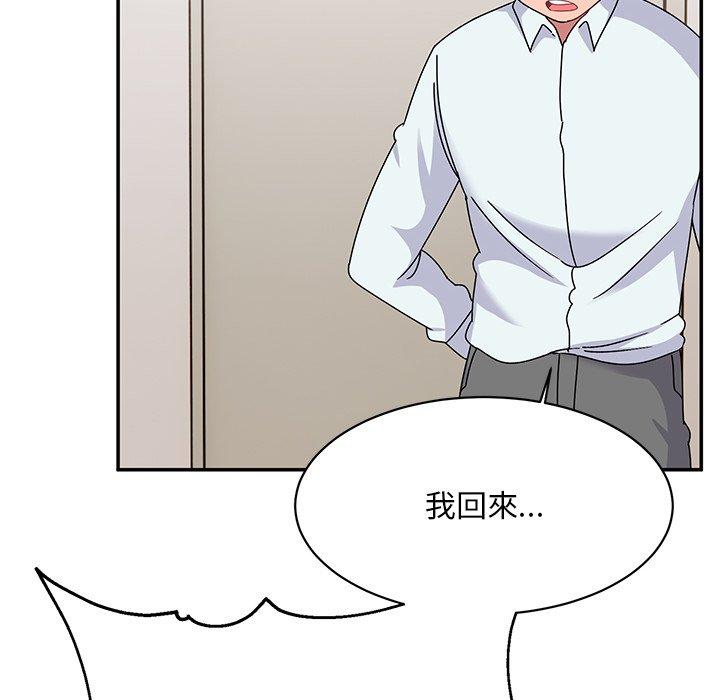 韩国漫画顽皮女孩敏儿韩漫_顽皮女孩敏儿-第35话在线免费阅读-韩国漫画-第151张图片