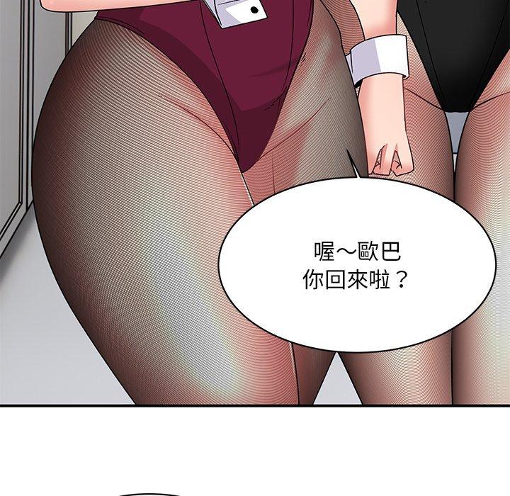 韩国漫画顽皮女孩敏儿韩漫_顽皮女孩敏儿-第35话在线免费阅读-韩国漫画-第154张图片