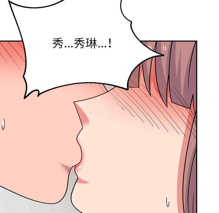 韩国漫画顽皮女孩敏儿韩漫_顽皮女孩敏儿-第35话在线免费阅读-韩国漫画-第174张图片