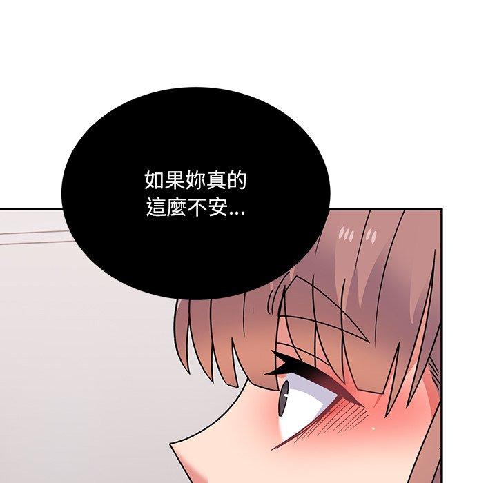 韩国漫画顽皮女孩敏儿韩漫_顽皮女孩敏儿-第35话在线免费阅读-韩国漫画-第191张图片