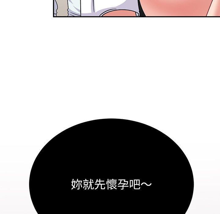 韩国漫画顽皮女孩敏儿韩漫_顽皮女孩敏儿-第35话在线免费阅读-韩国漫画-第194张图片