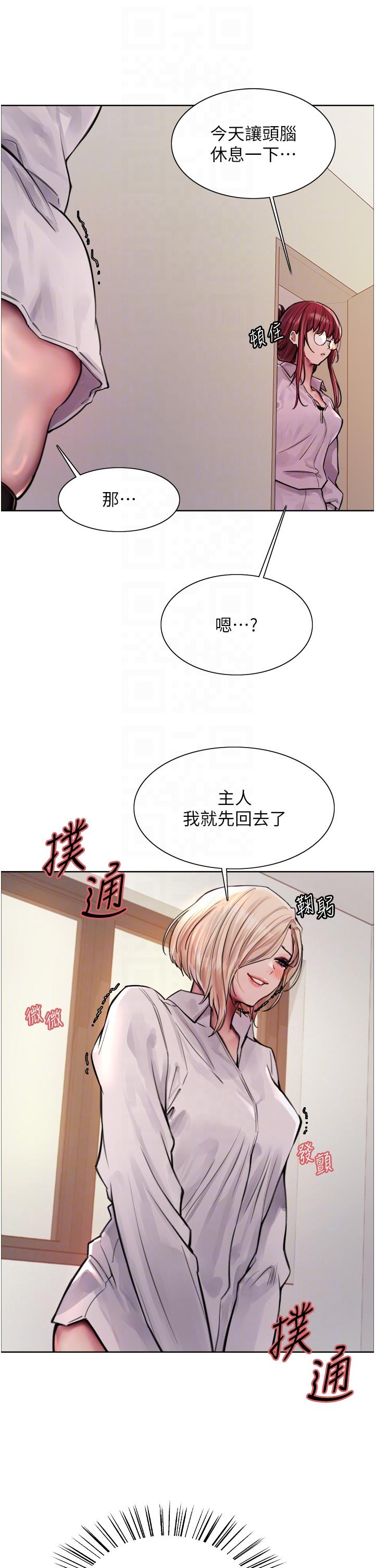 韩国漫画色轮眼韩漫_色轮眼-第71话-我硬了，把小穴掰开在线免费阅读-韩国漫画-第10张图片