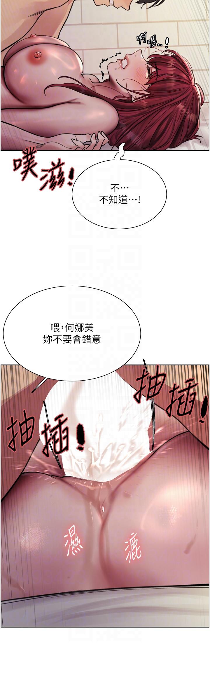 韩国漫画色轮眼韩漫_色轮眼-第71话-我硬了，把小穴掰开在线免费阅读-韩国漫画-第28张图片